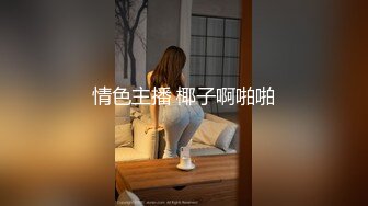 土豪重金定制福利，高气质网红脸极品御姐【美宝儿】私拍，顶级身材一线天，逼脸同框各种道具紫薇挑逗，撸点超高 (4)