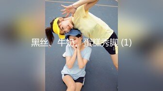 【新片速遞】&nbsp;&nbsp; 商场女厕偷拍肉丝高跟熟女保养的还不错的小肥B[176M/MP4/01:30]