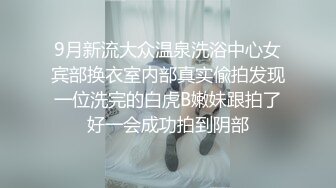 良最佳教程完整版未流出【哥不是那样人】罕见的破处 一个挺嫩的学生妹小伙一点儿也不怜香惜玉，插得嗷嗷叫