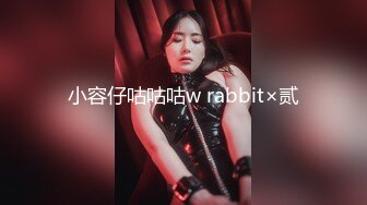 [MP4/ 391M]&nbsp;&nbsp;超美颜值美艳女神秀人超人气女神杨晨晨』最新土豪定制 张开大腿玩具枪蹭BB 情趣黑丝 强制后入