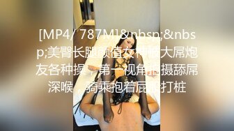 [MP4/780MB]6-13酒店偷拍！小仙女穿白色仙女裙和胖男友，骑在男友身上摇的非常猛