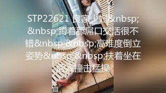 ★☆【AI画质增强】★☆91猫先生-糖心系列~2K增强~04年极品良家小美的小嫩穴 身材颜值极高