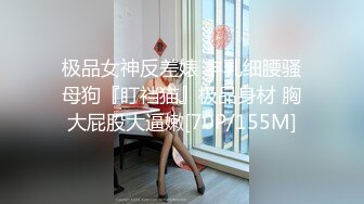 人妻骚货，求3P(三)