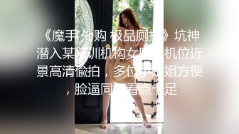 “多久没肏你了？一个月”对话刺激 身材颜值还可以的少妇偸情胖男还露脸玩自拍，骚婊尖叫老公你顶的太厉害了