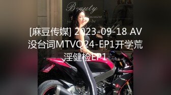 《极品骚婊✿震撼福利》有点害羞被大包皮鸡吧无套输出无毛鲍鱼洞口大开都是水水想要吗红丝情趣衣红高跟射了一骚逼