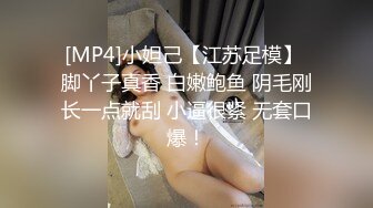 【AI画质增强】奶子非常挺的性感御姐型外围女被草的直喊不行了老公，太持久了！