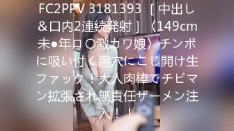 fc2-ppv-979466【2.5発無許可中出し】SSS級超美乳OL　国宝級桃色狭膣「気持ち良かったです?」