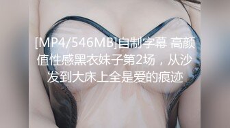 [MP4/ 1.23G] 年轻夫妻大白天在家打炮露脸自拍 纹身男主激烈猛干女骚货