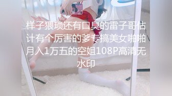 STP27911 异域风情面罩美女！情趣肚兜布群！搔首弄姿按摩器自慰，脱光假屌猛插，御姐声线呻吟娇喘