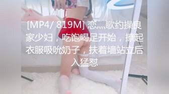 [MP4]性感黑丝包臀裙妹子黄先生上场口交侧入抽插猛操