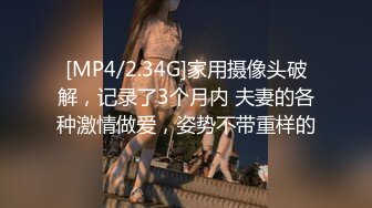 大奶美女硬核大淫趴 被特工监禁控制 被三根大肉棒连续轮流无套输出 内射口爆 完整高清版