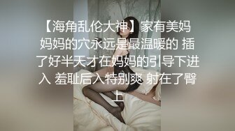 商场女厕近距离偷 拍肤白貌美的女神 鲜红肥嫩的无毛穴 让人蠢蠢欲动