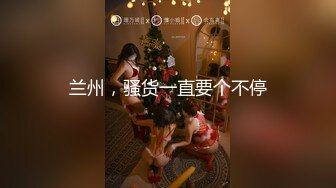 【一旦高潮就脸红】超清纯反差日本美少女「yuahentai」OF私拍【第十三弹】黑丝网袜coser的性爱体验