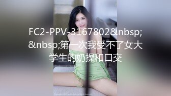 【极品震撼丝袜骚妻】某论坛大神性爱自拍流出 灰丝老婆的淫荡做爱动作 换肉丝骑乘操出白浆  肉丝篇