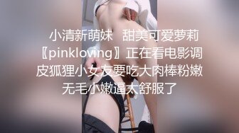 【OnlyFans】【逃亡】国产女21岁小母狗优咪强制高潮，拍摄手法唯美系列，调教较轻，视频非常好，女的也够漂亮 214