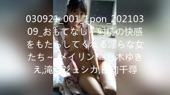 [MP4/573MB]2022-10-11【无情的屌丶】约操网红外围女！掏出JB就让妹子吸，抗腿爆操深插