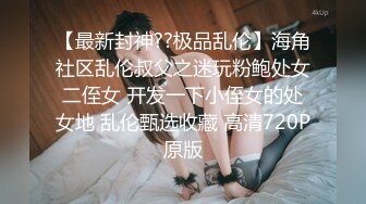 寻济宁济南单女