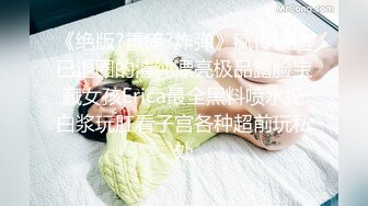 [MP4/ 666M] 东北网红女神极品肥臀，胸有有点小激情啪啪，骑在身上磨蹭脱掉内裤，主动套弄抽插美臀