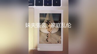 香港真军性爱教室 - 挑女秘技 (4)