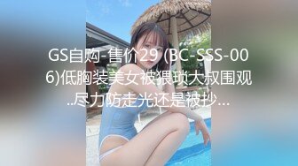 【新速片遞】&nbsp;&nbsp;观音桥 娇媚楼凤 · 小苹果 ·❤️ 身材巨好，服务巨好，腿交，舌头漫游，丝袜调情，和大哥做爱36招，招招高潮淫叫！[334M/MP4/14:40]