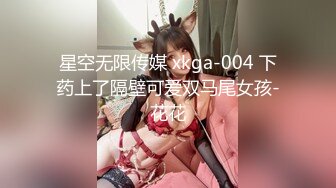 【人气❤️美少女】萝莉小奈✿ 91大神的嫩萝玩物 可爱Cos榨精魅魔 粉嫩蜜穴超湿 长屌直入顶撞宫口 爆艹白浆泛滥[635MB/MP4/38:12]