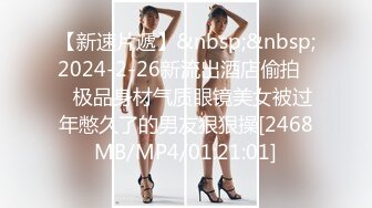 [MP4]麻豆传媒 兔子先生监制 TZ108 痴女与植物人丈夫 绫波丽