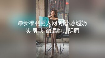 STP22875 天美传媒TM0130裸聊骗局骗了好妹妹漂亮听话好妹妹惨遭大哥狠草报复