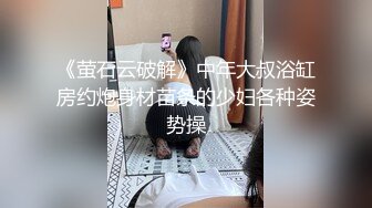 苗条模特女神一个小哥哥大战好几个漂亮小姐姐