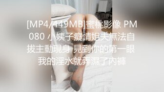 [MP4/ 430M] 年轻人的性爱游戏精彩4P生活，两男两女吃奶子玩逼互相比拼