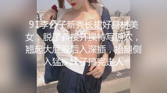 新维拉舞团上流御姐，女人味十足女神【语梦】最新高端私定，情趣开裆亮丝，露奶露逼劲曲骚摇，4K画质临场感超强1