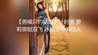 重磅福利，复刻版名人卡戴娜OF顶级身材巨乳女神【阿多拉】私拍视图全套，尤物般的身体紫薇被大肉棒征服 (12)