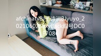 [MP4/733MB]香蕉視頻傳媒 JDSY101 極品尤物秘書