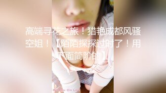 [MP4/558MB]色控 PH157 女大生不情願的女傭還債 只好任憑有錢小夥使喚