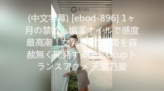 【新片速遞】 商场女厕全景偷拍❤️年轻少妇的极品一线馒头B[174M/MP4/02:14]