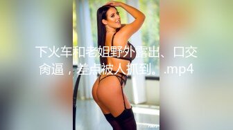 [MP4]STP24382 中场换套继续干&nbsp;&nbsp;170cm长腿御姐 C罩杯白嫩美乳 打桩机体力过人 花式啪啪极度配合 VIP2209