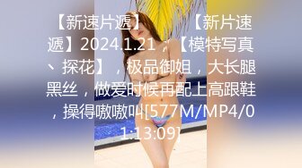 STP15088 〖顶级绝版〗漂亮美乳学姐说要下厨...结果看到小黄瓜..香蕉...就自己淫荡玩起来