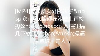 [MP4]STP26038 【极品??全露无遮】纯爱系美女『伊芙碟 』金属手铐の逃脱失败 全身紧绑 口球の口水收集 全露全无遮 VIP2209