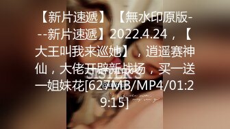 [MP4]外围女神猎杀者『91斯文禽兽』震撼首发-双飞轮操情趣网袜美少妇 丝袜篇