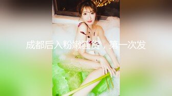 [MP4]麻豆传媒 MD-0219 《校园读书会》女友的性爱舒压法