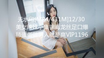 XK-8055 猫系女友 主人 奴家想要