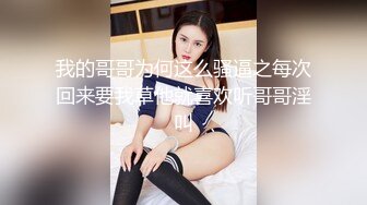 [MP4]乖巧笑起来甜美外围妹纸 近距离视角隔衣服揉奶 乳推舔屌骑上来抽插 扶腰后入晃动奶子