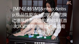 JYS』极品反差人妻 丝袜套头栓狗链挨操 震撼3P前裹后操，刺激！【极品性爱❤️超颜女神】推特大神『JYS』最强性爱私拍 极品反差人妻 丝袜套头栓狗链挨操 震撼3P前裹后操《刺激》 (3)