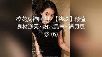 人妖美女猛男超级大乱斗