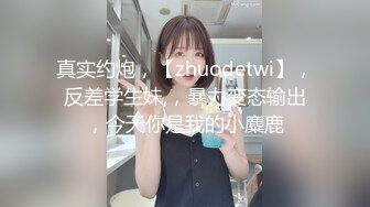 [MP4]麻豆爱豆传媒 MAD036 苗疆少女 纵情泄欲的桃花蛊 文冰冰