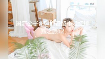 OnlyFans~巨乳人妻【uwutofu】媚外~亚裔反差骚货~长腿巨乳黑森林~自慰骑乘啪啪【198V】 (39)