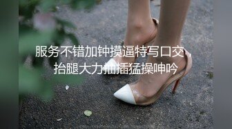 [MP4/1.13G]【老王探花】，足浴店达人，风韵犹存的少妇和嫩妹双飞，近景爆操