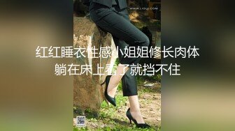 【MINI传媒】乱伦国语兄妹，妹妹的诱惑，性欲高涨