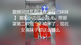 小学妹和男友下午过来开房，先在床上跪着给学长吃鸡鸡，然后用小穴让学长把精液全射里面了