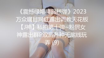 【超唯美??极品女神】火爆网红玩偶姐姐『HongKongDol』最新自费订阅私信《白色连体衣》爆操白浆 高清1080原版