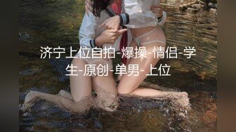 《顶级女模震撼泄密》颜值巅峰秀人网当红女神模特鱼子酱闺蜜【杏子】大胆私拍，独居的女人，假鸡巴真实插入拉丝